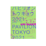 PAVILION TOKYO 2021