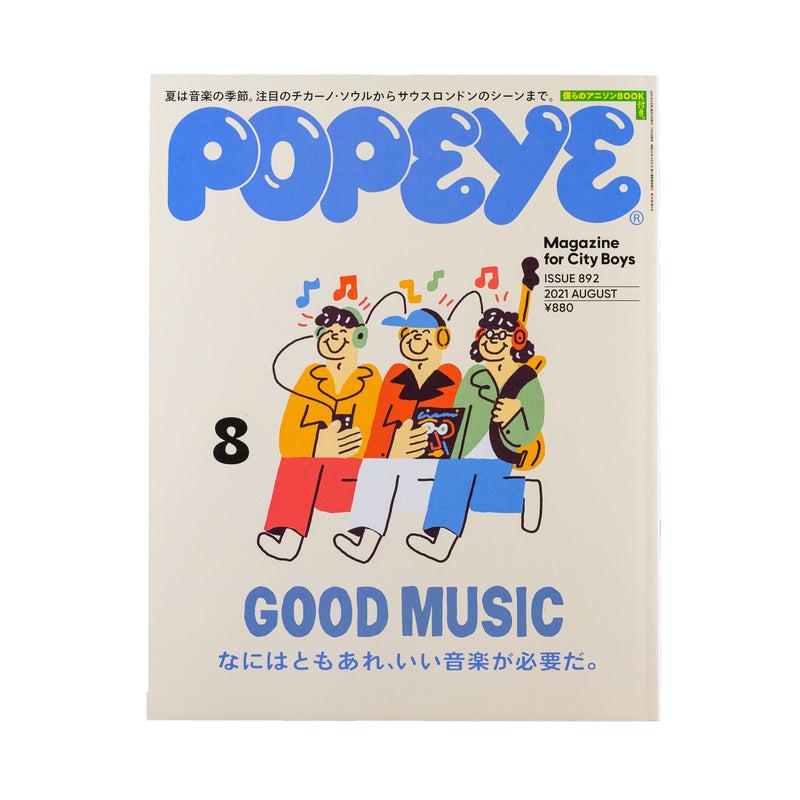 POPEYE MAGAZINE: #892 GOOD MUSIC
