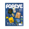 POPEYE MAGAZINE: #896 OLD & NEW TOKYO GOOD STORES MY FAVORITE DEAD STOCK CATALOG