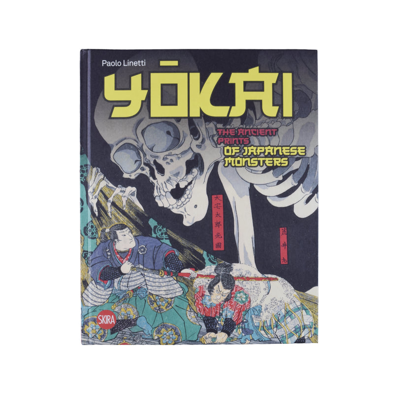YOKAI: THE ANCIENT PRINTS OF JAPANESE MONSTERS