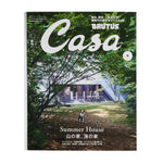 CASA BRUTUS: #268 SUMMER HOUSE